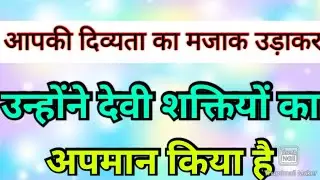 नतमस्तक होंगे आपके सामने#tarot#divine#tarotreading#awakening #followers #viral#love #envy