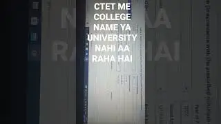 ctet2022 me college name nahi mil raha hai to kya kare?