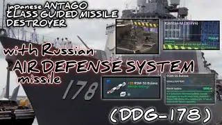 JAPANESE ANTAGO CLASS GUIDED MISSILE DESTROYER WITH RUSSIAN AIR DEFENSE SYSTEM MISSILE #MW2.0
