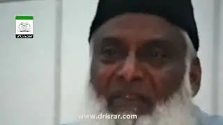 Allah Tala Se Ham Kalam Dr israr 