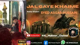 Jal Gaye Khaime Chin Gayi Chadar | Noha Khawn: SYED ASGAR HUSSAIN | #noha #newrealease #viral 