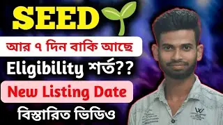 seed eligibility criteria || seed airdrop new update || seed listing update || seed mining update