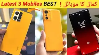 Best 3 Smartphones Under Rs 50000 in April ⚡ | Mobiles in Pakistan