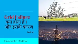 Power Grid and Power Grid Failure ?