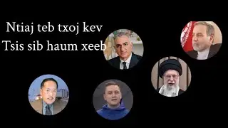 Teeb meem ntiaj teb January 14, 2026