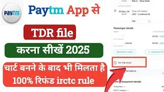 How to file train tdr on paytm