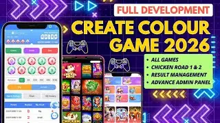 Colour Prediction Website Kaise Banaye Free Mein | Colour Trading Website Kaise Banaye | Color/2026