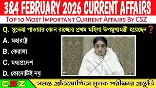 3&4 February,2026 Current Affairs‼️ Daily Current Affairs‼️Current Affairs in Bengali#currentaffairs