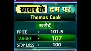 Thomas Cook share lastest News | Thomas Cook stock analysis