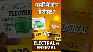 Electral vs Enerzal | electral powder review | enerzal powder review | best energy drink  #shorts