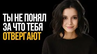 Почему тебе не везёт с девушками (и это не про уверенность)