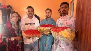 शादी की आज पहली रसम || कड़ाई का काम शुरू किया || seema चली जाएगी कल 