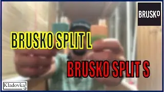Brusko | Split L | Split S | Выпуск #176🔞🚭