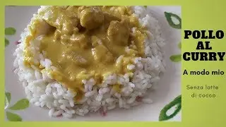 POLLO al CURRY - senza latte di cocco