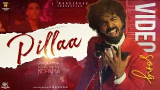 Pillaa - Video Song (Telugu) | Dhanush | Pavish | Anikha | GV Prakash | #JNAK