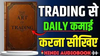 Loss से बचने के 10 Golden Rules | Winning Mindset of Successful Traders