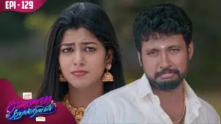 Kannedhirey Thondrinal | கண்ணெதிரே தோன்றினாள் | Episode 129 | Swetha khelge | Kalaignar TV