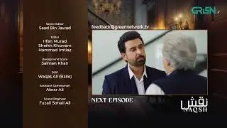 Naqsh Episode 29 ( Teaser ) 13th September 2025 | Sami Khan - Hina Altaf - Zarrar Khan | Green TV
