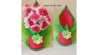 How to make diy flower vase/paper flower vase.#Ful dani.#Afif craft Gallery.