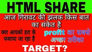 TTML LATEST NEWS | TTBS | TTML STOCK NEWS | TATA PENNY SHARE | TTML SHARE TARGET | TATA TELESERVICES