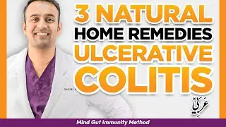 3 Natural Home Remedies [ULCERATIVE COLITIS CURE?] MD Specialist Explains Inflammatory Bowel