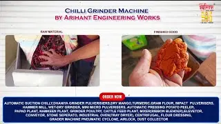 CHILLI GRINDER MACHINE,RED PEPPER GRINDER,SPICE PROCESSING PLANT,MASALA GRINDER,MINI CHILLI GRINDER
