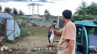 东北农村生活，朋友拿一块豆腐过来串门，提醒我今天七夕情人节【东北鸭蛋说白了】