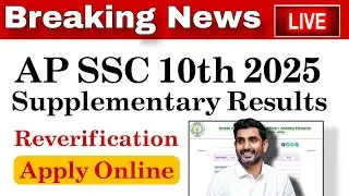 AP SSC 10th Supply Results 2025 || Reverification how to apply | #apsscresults #ap10thresults