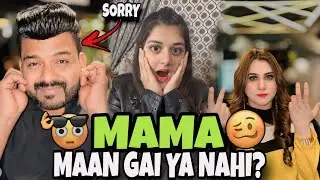 ALIZEH mama maan gayee ? // papa ka romantic style