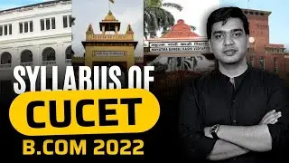 Syllabus Of CUET B.COM - 2022 || LIlha Education Centre ||