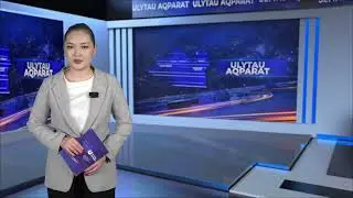 Ulytau Aqparat. Daily news, December 22, 2025