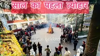 LOHARI CELIBRATION AT PHQ SHIMLA /VHQ KHALINI 🔥😇!