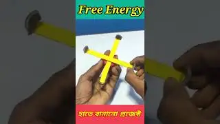 Free Energy project #handmadeproject #creativitywork #diyproject #handmadework #vairal #shorts