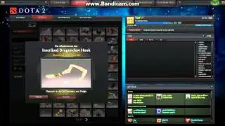 Drop Dc Hook dota2