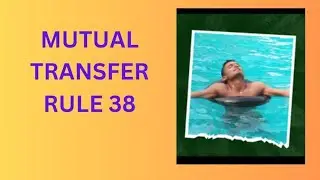 MUTUAL TRANSFER RULE 38