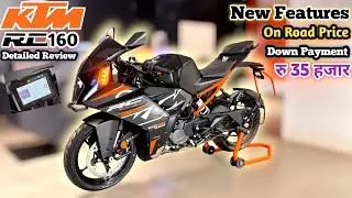 2026 KTM RC160 Launch 🚀 New Features & On Road Price || Down Payment & EMI Cost ?? | Detailed Review