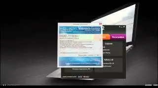 Movavi Video Suite 12 + кряк.