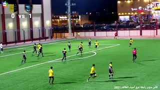 ملخص نهائي سوبر رابطة فرق أحياء الطائف 2020/ 2021 الراقي البطل امام اتحاد التلفزيون والتتويج سمعة