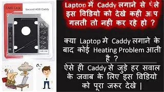Review of Caddy after using 2 years in Hindi🤷‍♀️. | 2 साल इस्तेमाल करने के बाद  कैडी का review#caddy