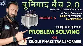 52. PROBLEM SOLVING ON TRANSFORMER | Basic Electrical Engg. | By Ranjan Rai Sir