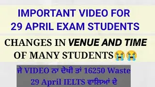 BAD NEWS|| 29 April Ielts exam time changed by IDP for many students || Must check this update