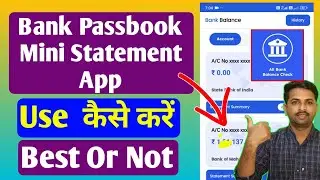 Bank Passbook Mini Statement app kaise use kare