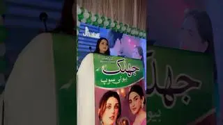 At jhalak beauty cream&rsquo;s lucky draw #trending #shortvideos #video #ma #ll #viral #viralvideos