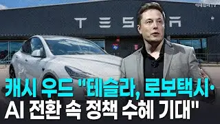 🚀 캐시 우드 