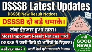 DSSSB latest update| dsssb new Notices।dsssb Cutoff,dsssb,Dsssb result update,dsssb news #dsssb 