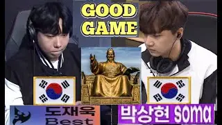 Starcraft BEST 도재욱 vs SOMA 박상현 PvZ 스타크래프트 Remastered Broodwar 2026