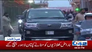 News Headlines | 08:00 PM | 27 June 2018 | City42