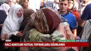Hacı adayları kutsal topraklara uğurlandı