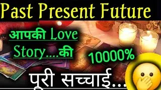 Name Se jano kon hai vo jo har kimat par aayga lautkar.. #somyatarotcardreading #smtarotcardreading
