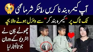 Chota Don Interview with Zulekha Nasir | Camera Band Kardy | Comedy and Emotional | Digital Rang